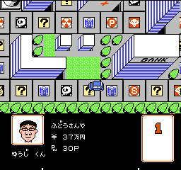 1999 - Hore, Mitakotoka! Seikimatsu (Japan) In game screenshot